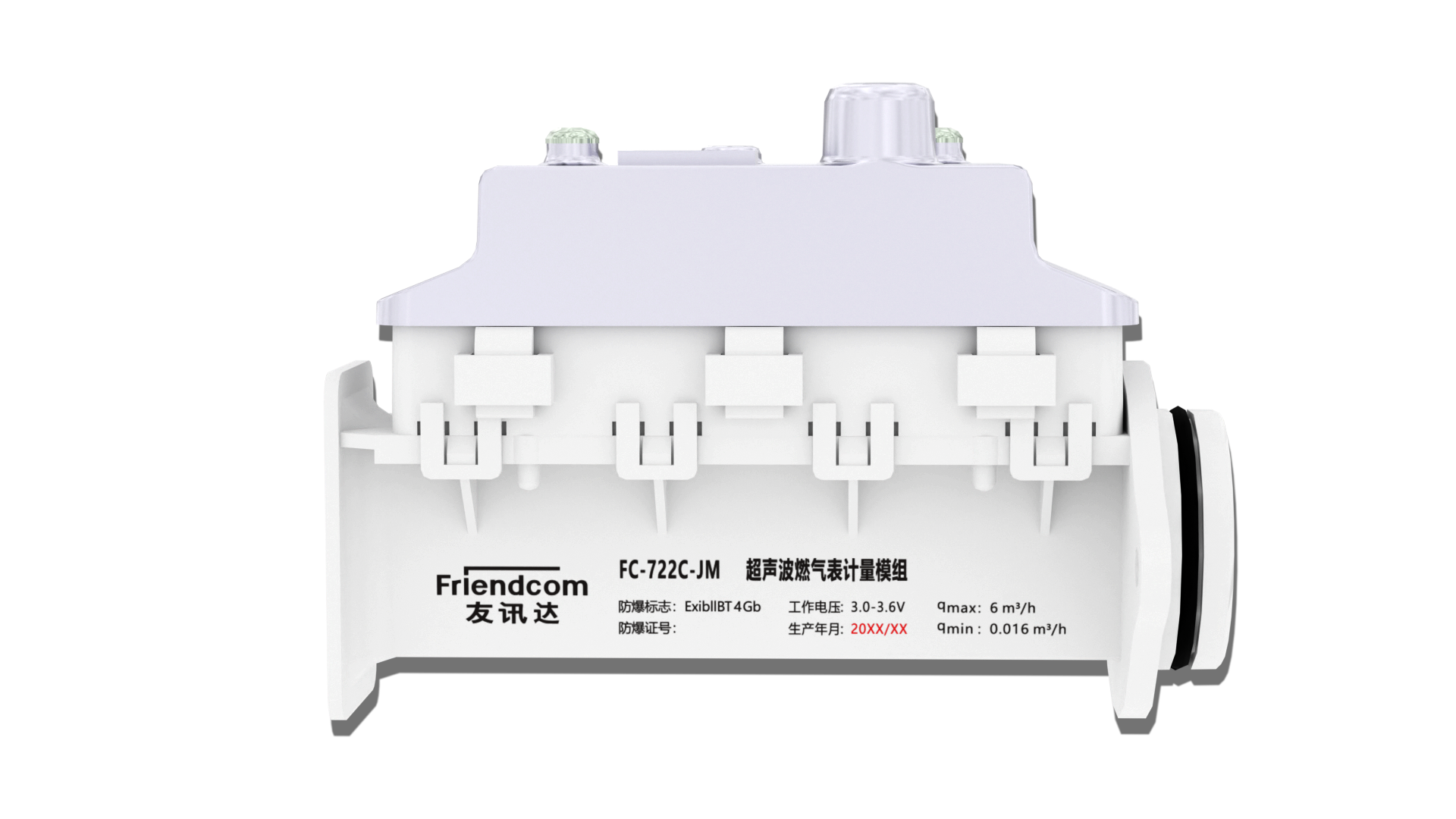 超声波气表计量模组