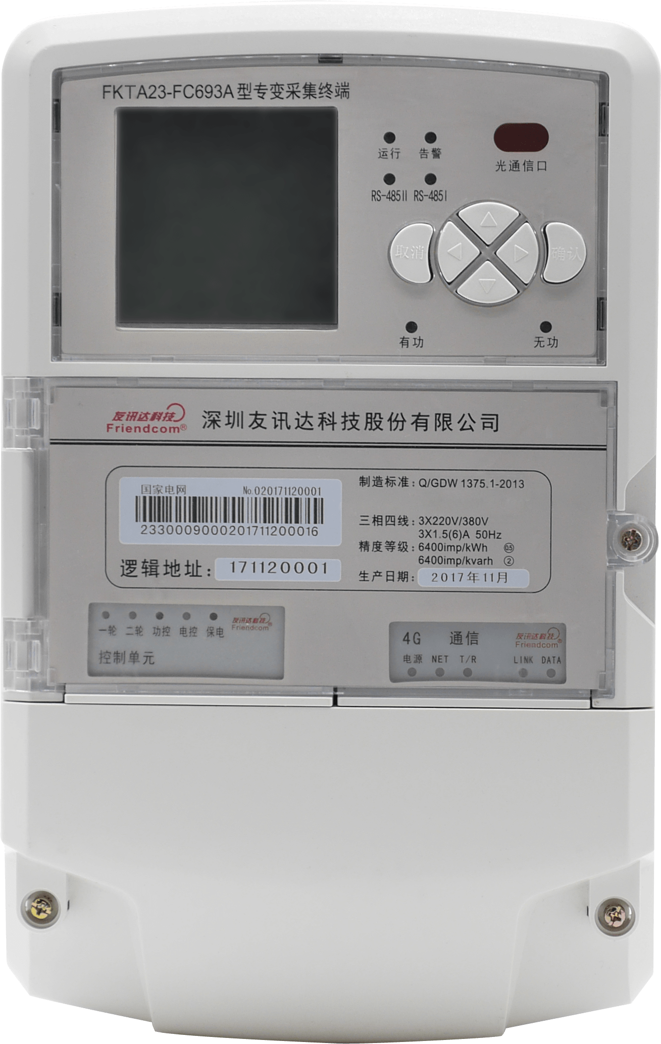 FKTA23-FC693A